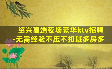 邢台酒吧招聘
